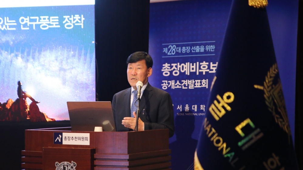 사진 설명 시작. 이철수 총장예비후보자가 발언하고 있다. 앞에는