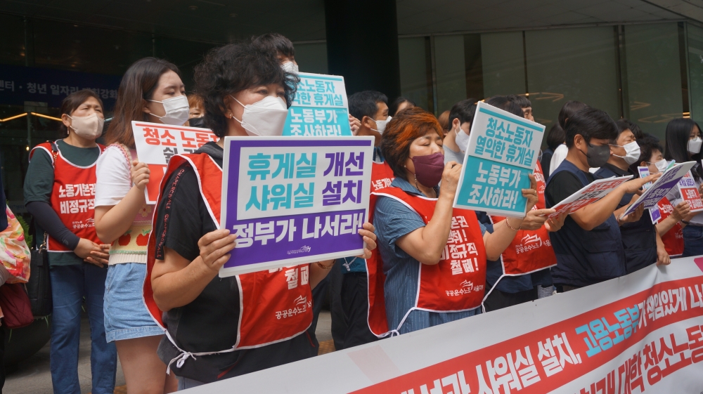 사진 설명 시작. 청소노동자가