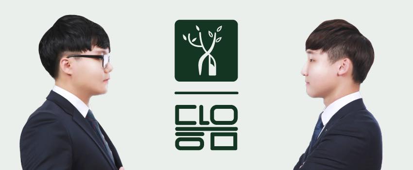 닿음 선본 로고.jpg