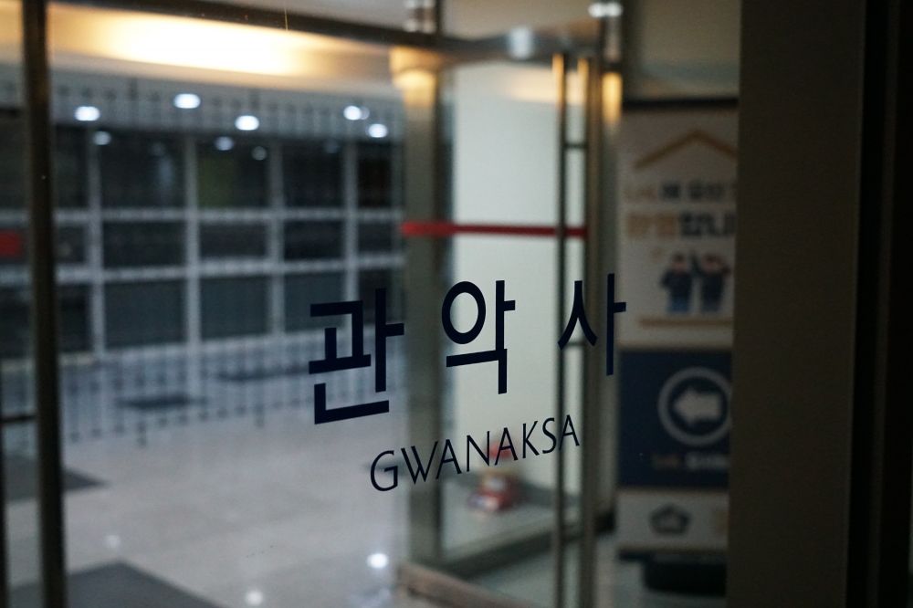 사진 설명 시작.