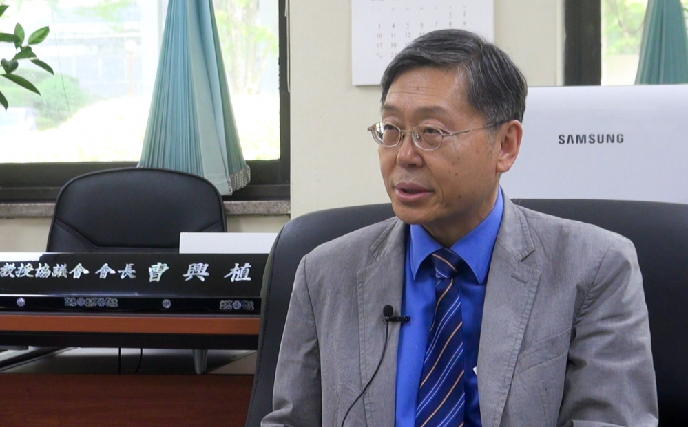 조흥식 교수.jpg