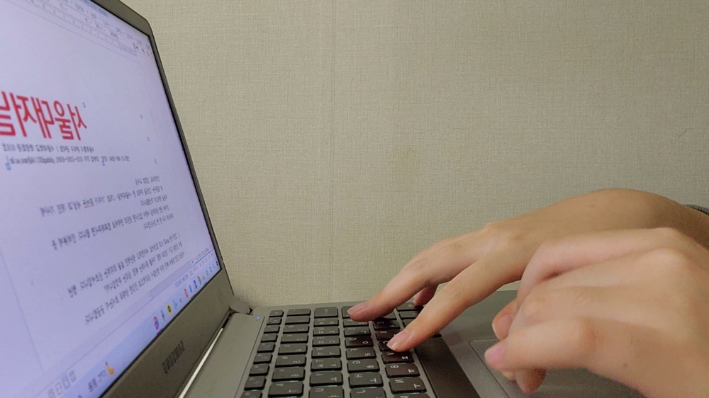 사진 설명 시작. 열심히 일하고 있는 기자의 모습. 노트북으로 인터뷰이에게 보낼 질문지를 작성하고 있다. 사진 설명 끝.