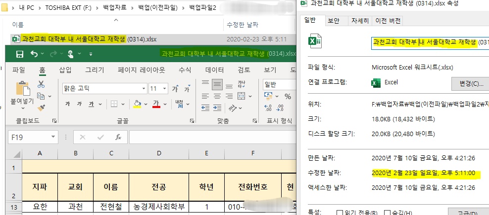 사진3_엑셀 추가.jpg