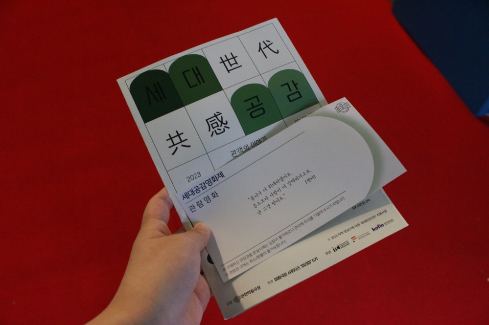 사진 설명 시작. 《벤허》 관람 티켓이다. 왼쪽 상단에는