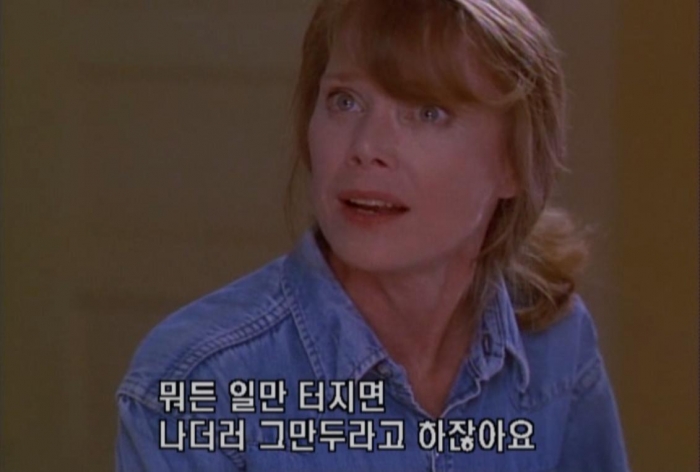 그림4 학업을 중단하라는 존의 말에 바바라는 속상함을 표현한다..JPG