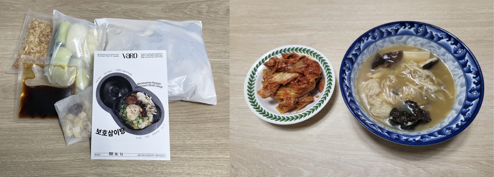 사진 설명 시작. 왼쪽 사진에는 누룽지, 양파와 마늘, 갈색 소스, 한약재, 버섯 등 비닐팩에 개별 포장된 식재료가 가지런히 책상 위에 놓여있다. 뚝재기에 담긴 연출된 제품 사진이 있는 종이도 놓여있다. 오른쪽 사진에는 김치와 보호삼이탕이 놓여있다. 노랗고 걸쭉한 국물에 다양한 종류의 버섯이 보인다. 사진 설명 끝.