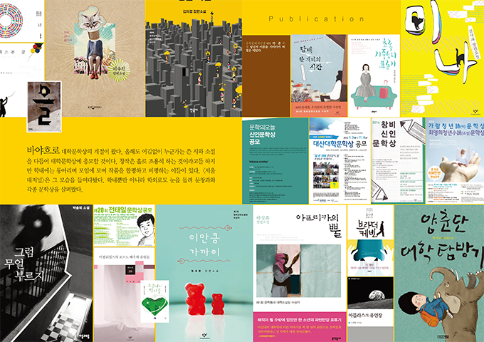 서울대저널10_11내지최종 (1)-5.png