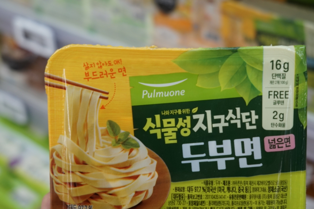 사진 설명 시작. 식물성 지구식단 두부면이라는 제품이 확대되어 있다.