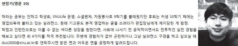 연창기 소개.jpg