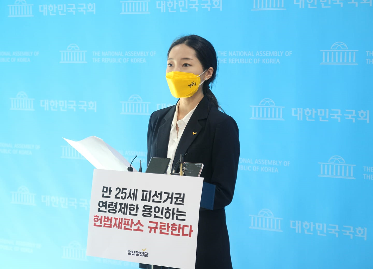 강민진 대표.png