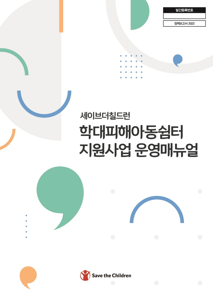 사진 설명 시작. 표지 중앙에