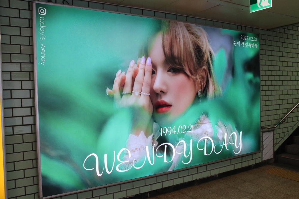 사진 설명 시작. 연예인의 생일을 기념하는 광고다. 연예인의 사진 아래 생년월일이 적혀있고, 생일을 기념하는 문구가 적혀 있다. 사진 설명 끝.