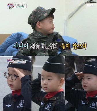 육아예능사진3_지난 11월 1일