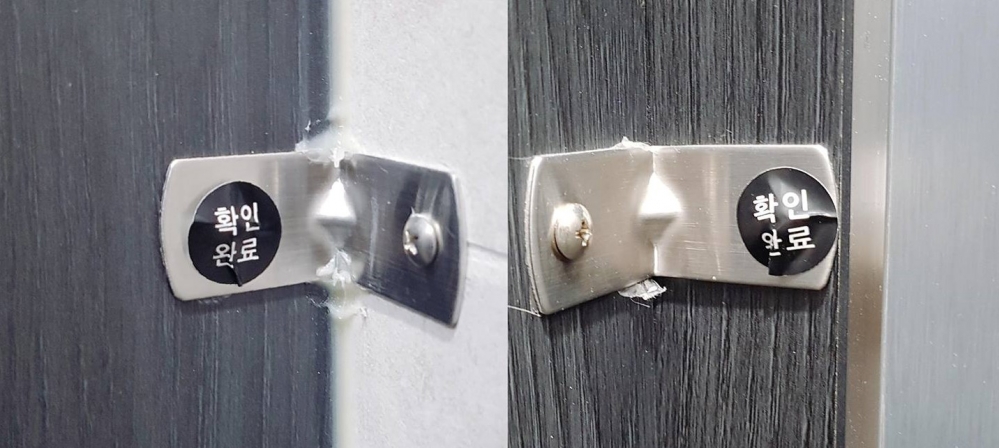 (1) 불편한 사람들 스티커 2.jpg