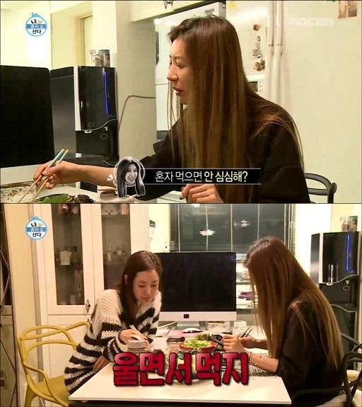 혼밥 기사 사진3.jpg