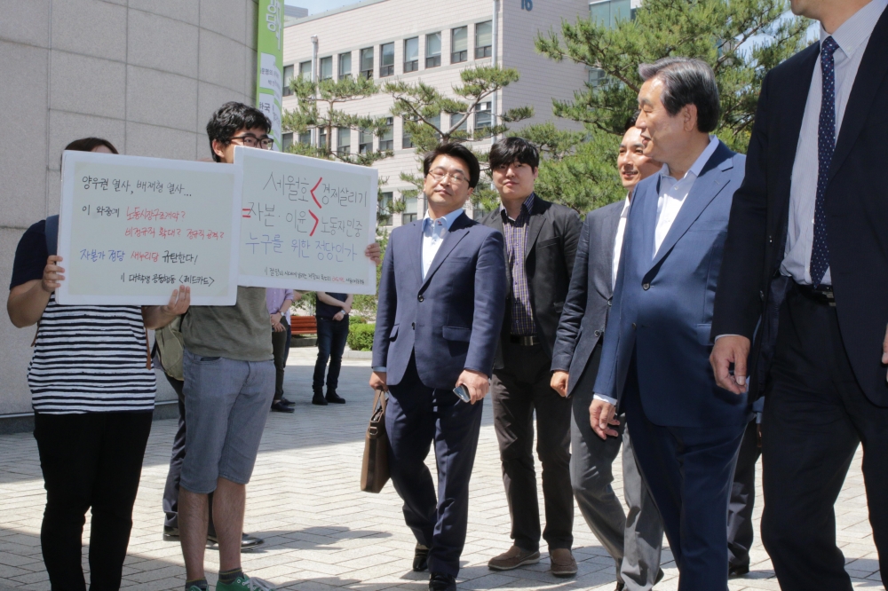 온라인서울대저널_김무성 새누리당 대표, ‘정당론’ 특강 초청강사로 나서.jpg