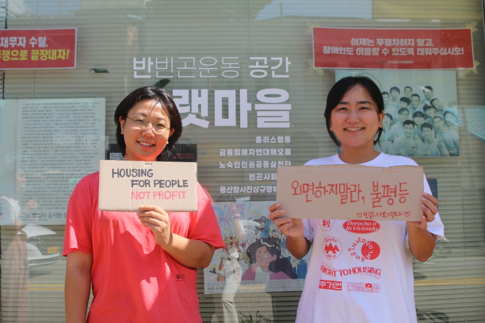 사진 설명 시작. 빨간 티셔츠를 입은 이재임 활동가가 왼쪽에 서 있다.