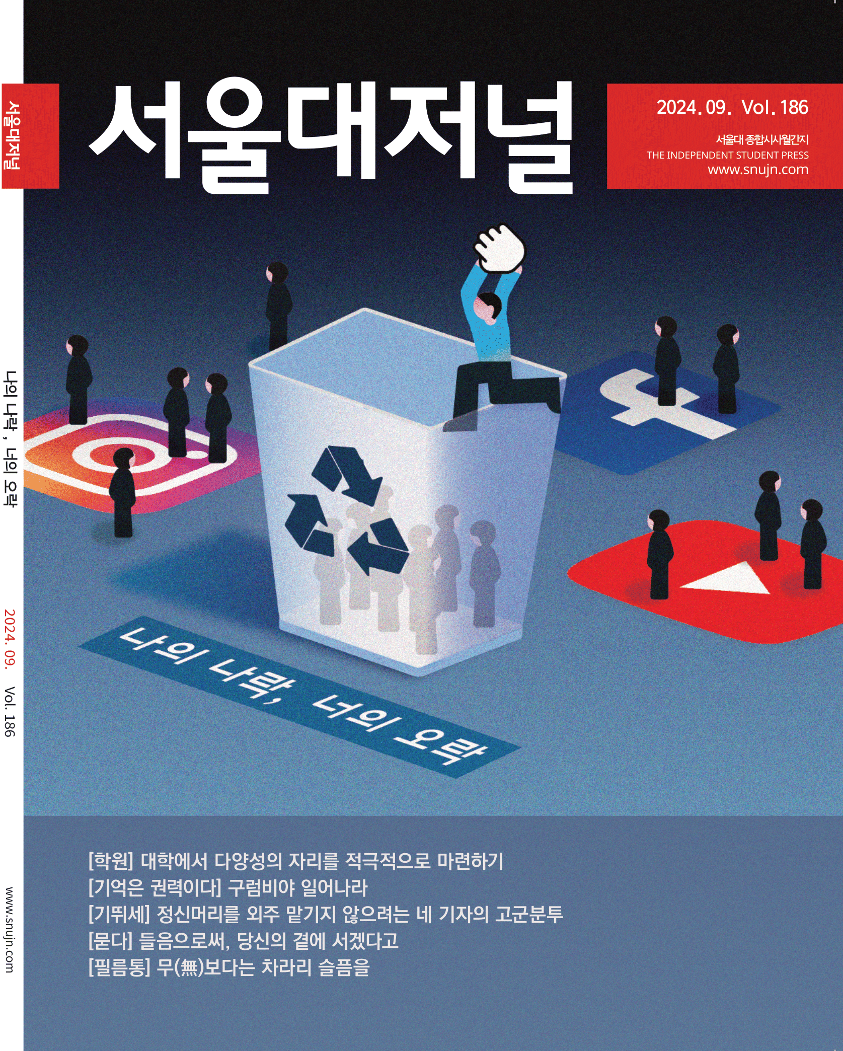 186_외지 최종-1.png