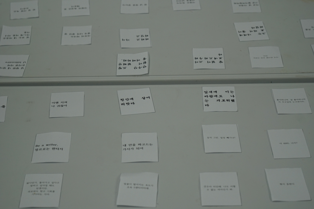 사진 설명 시작. 글귀가 적힌 카드들이다.