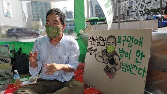 사진 설명 시작. P4G회의 앞 농성. 사진 설명 끝.