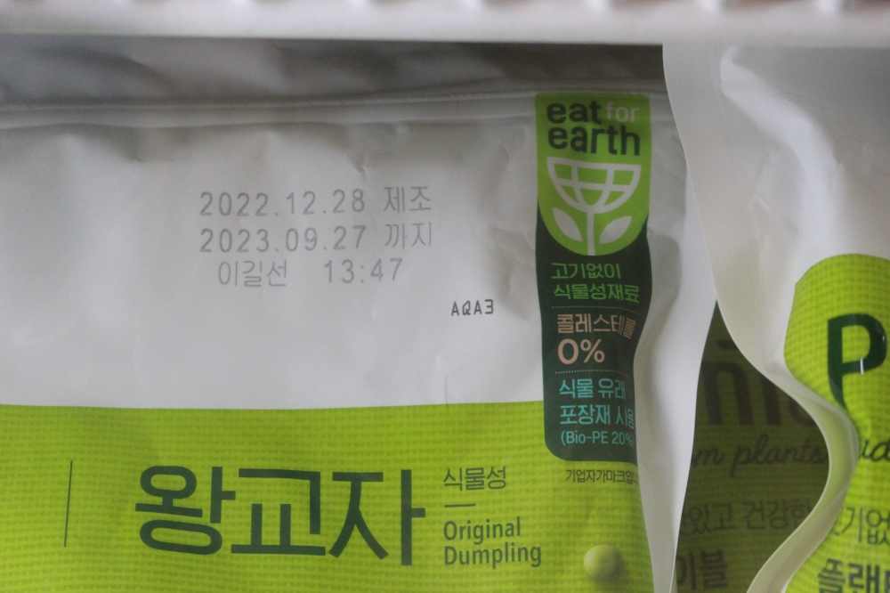 사진 설명 시작. 초록색으로