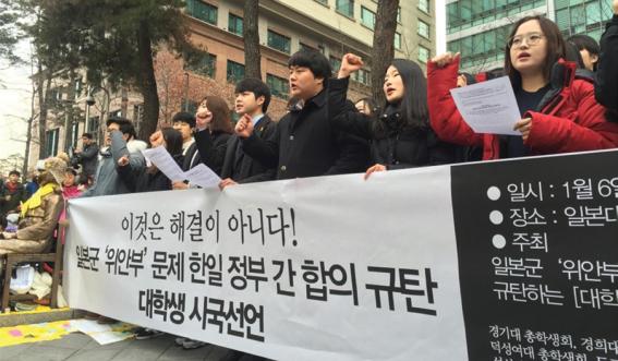 위안부속보.jpg