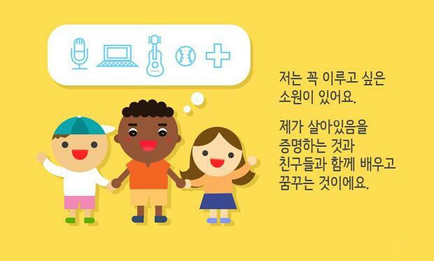 4쪽_보편적 출생신고 캠페인.jpg