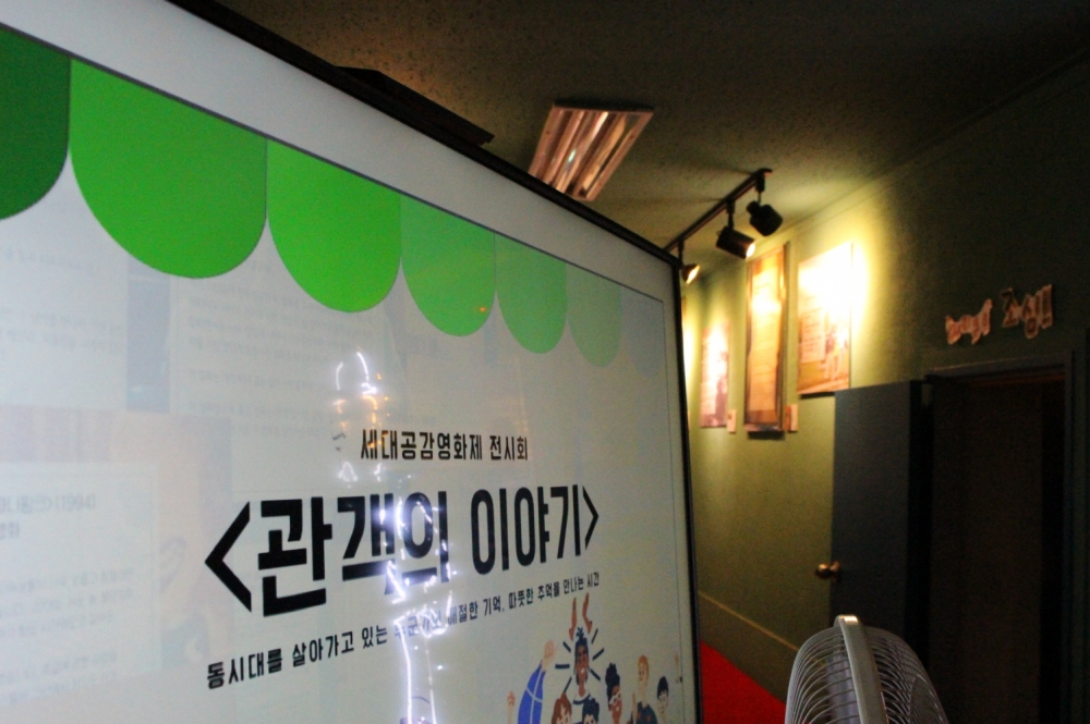 사진 설명 시작. TV화면에