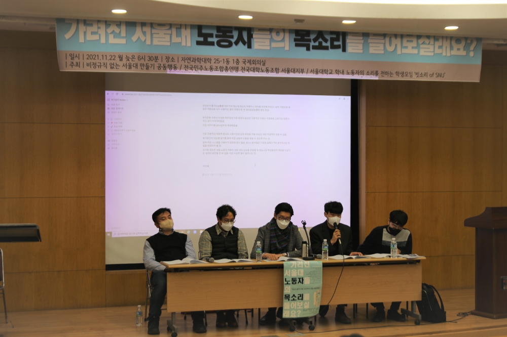 토론회 수정.jpg