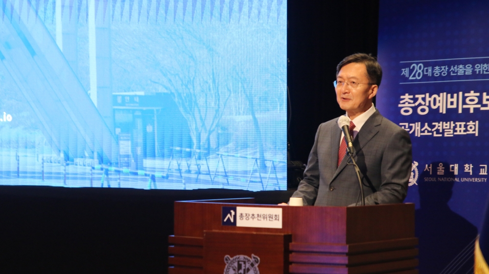 사진 설명 시작. 유홍림 총장예비후보자가 발언하고 있다. 앞에는