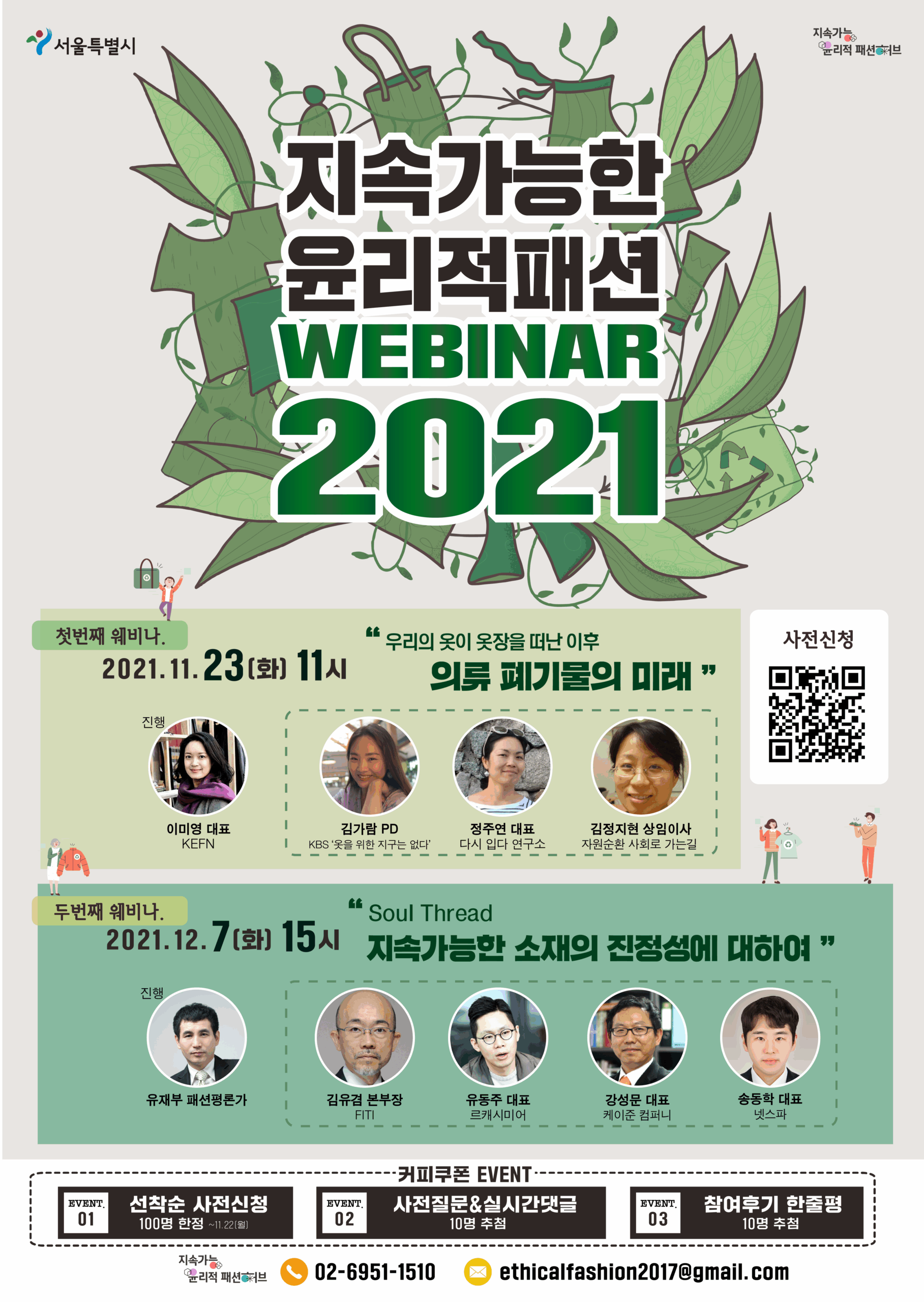 사진 설명 시작. 회색 배경의 중간에 초록색으로