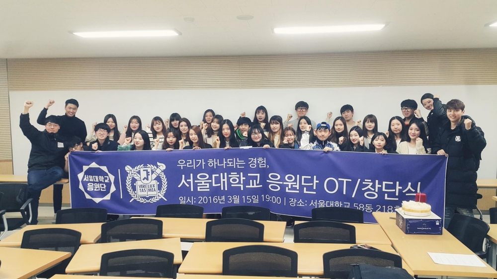 서울대 응원단.jpg