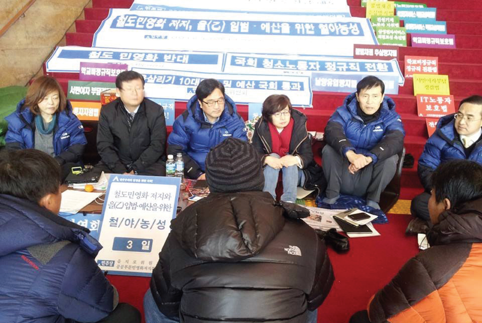 은수미 의원.png