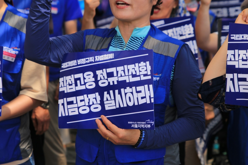 서울대병원 속보 사진2.jpg