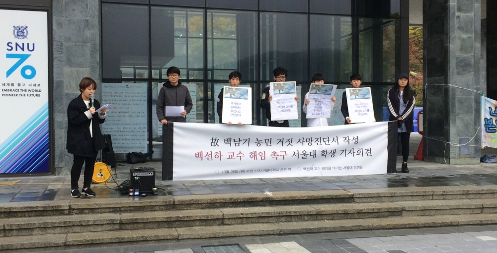 기자회견 사진.jpg