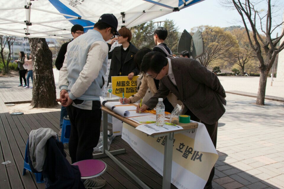 세월호 학생사업.jpg