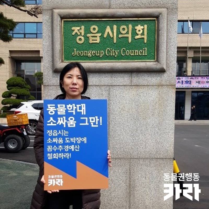 사진 설명 시작.