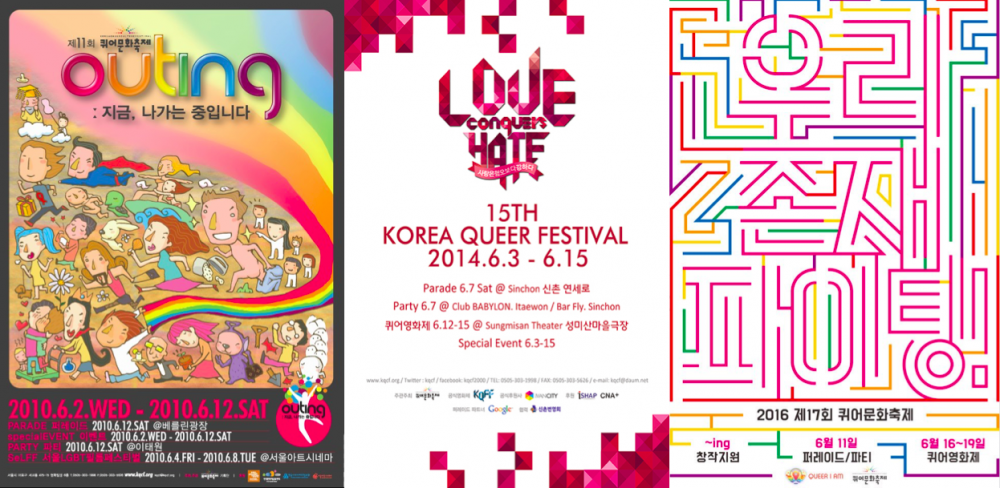 스크린샷 2017-06-06 14.14.44.png