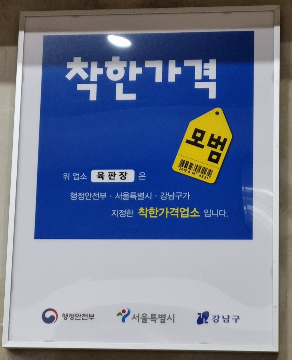 사진 설명 시작.