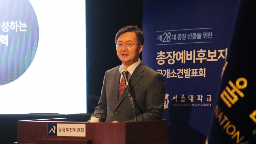 사진 설명 시작. 9월 21일 공개소견발표회에서 발언 중인 유홍림 총장최종후보자의 모습니다. 사진 설명 끝.