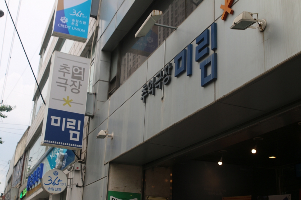 사진 설명 시작. 회색 건물의 외벽에