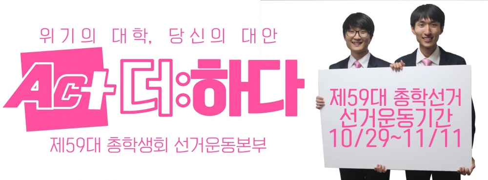 더하다 선본 로고.jpg