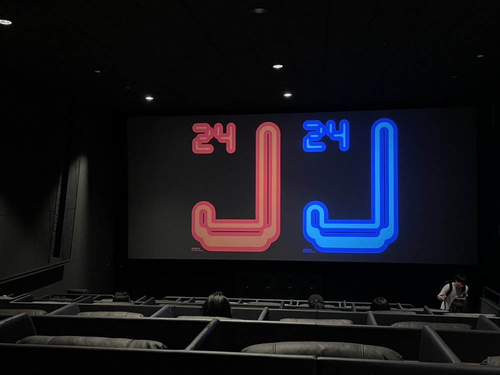 사진 설명 시작. 좌석에서 바라보는 영화관 전경. 화면에는 영화제를 상징하는 J 마크가 띄워져 있다. 사진 설명 끝.