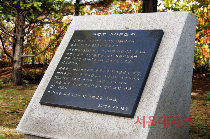 서빙고분실 (3).JPG