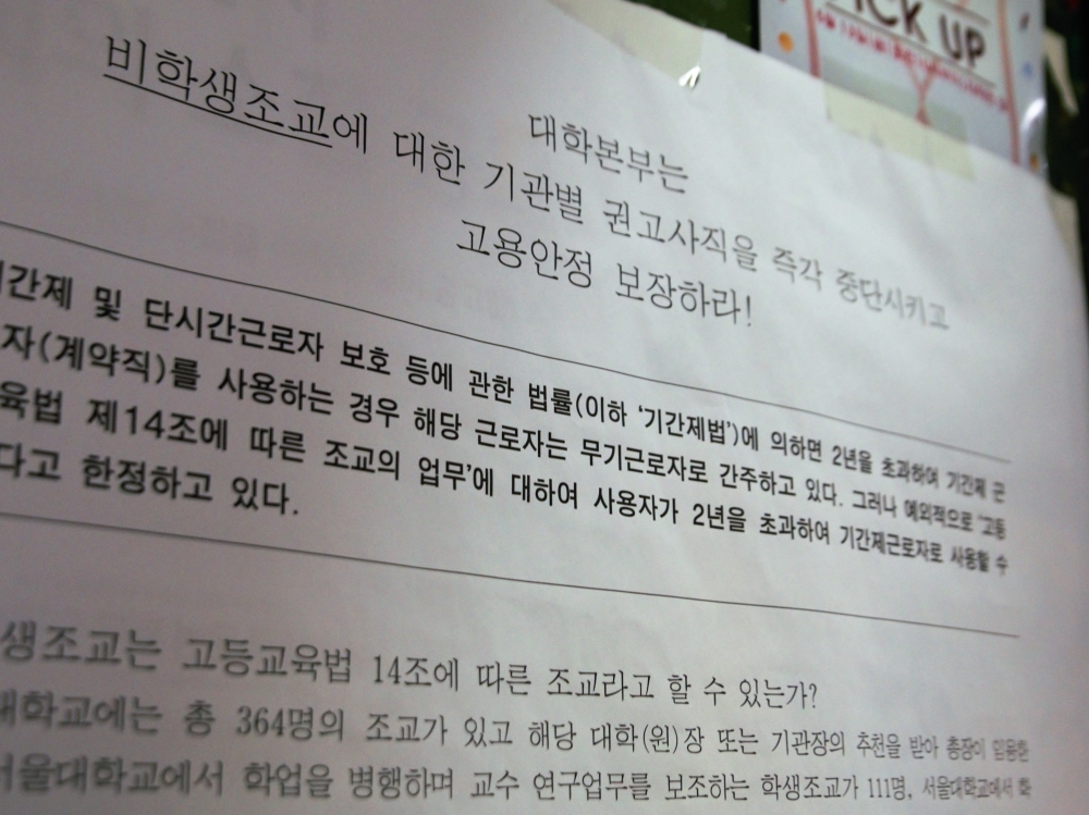 사진 2_조교 사진.jpg