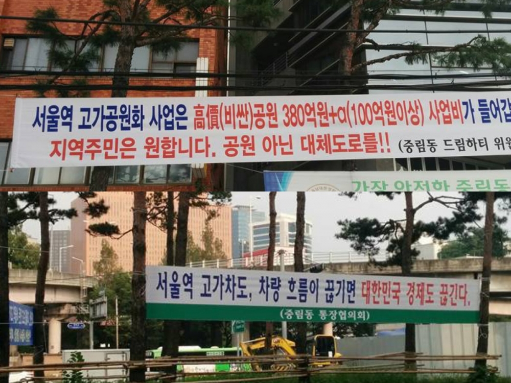 ⓒ서울시청 조경과 온수진 주무관_서울역 사람과 통하기 위해서 근처에.jpg