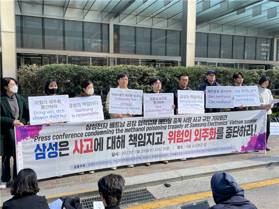 사진 설명 시작. 9인의 참석자들이 현수막과 판넬을 들고 기자들 앞에 서있다. 사진 설명 끝.