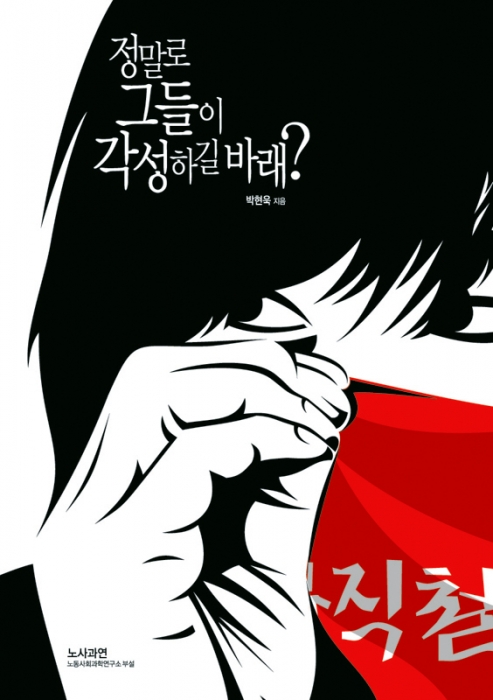 우리가 만난 사람_사진3.jpg