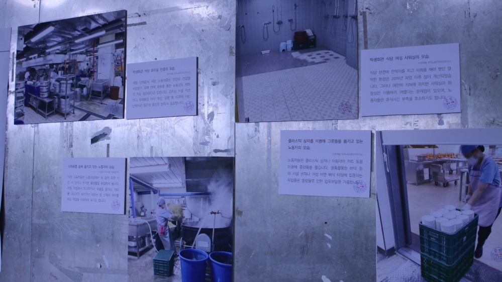 사진 설명 시작. 전시 1부에서 조리 노동자가 업무를 하는 사진을 드러내고 있다. 사진 중 하나에서는 조리노동자가 중량물을 취급하는 실태를 보여준다. 사진 설명 끝.