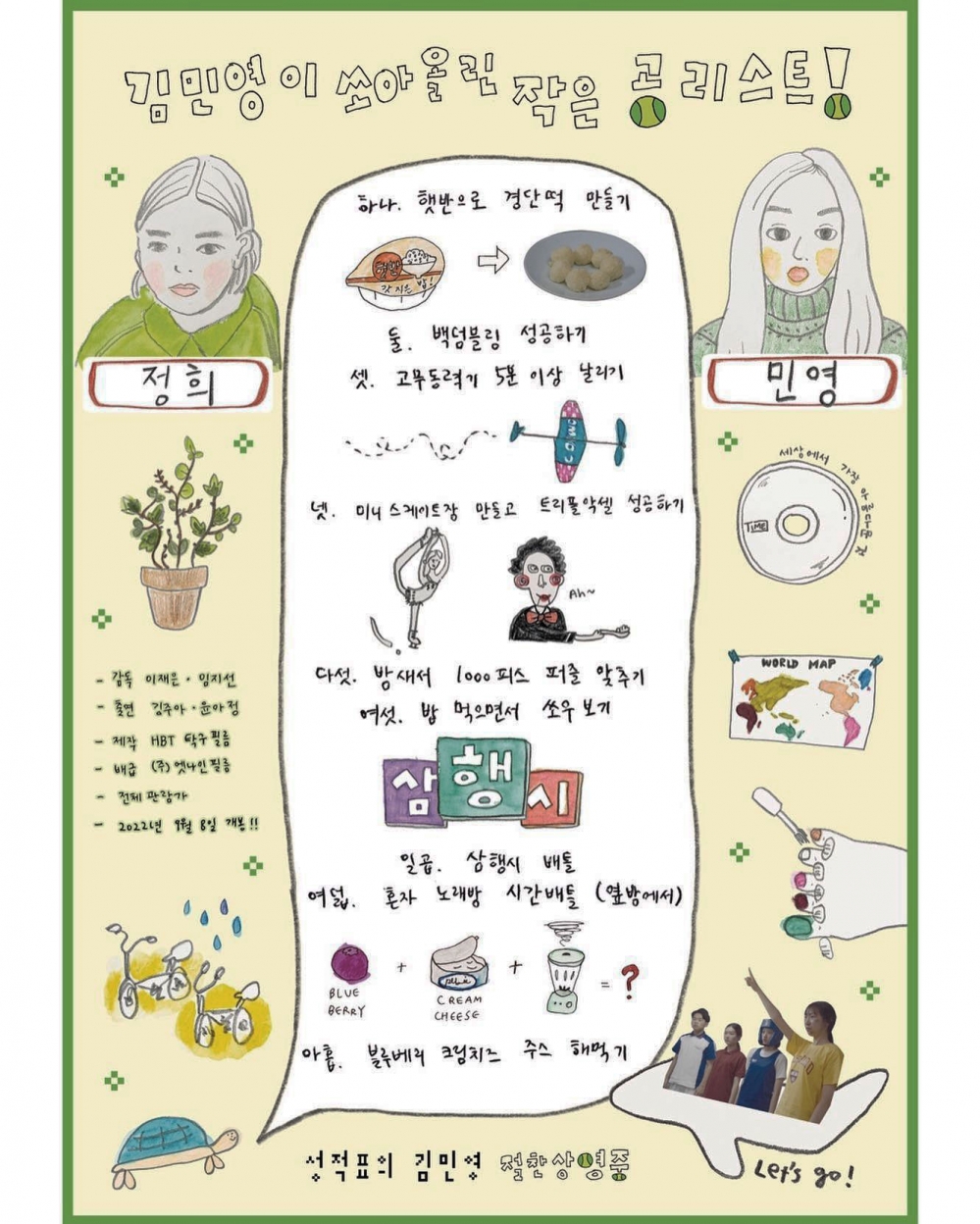 사진 설명 시작.